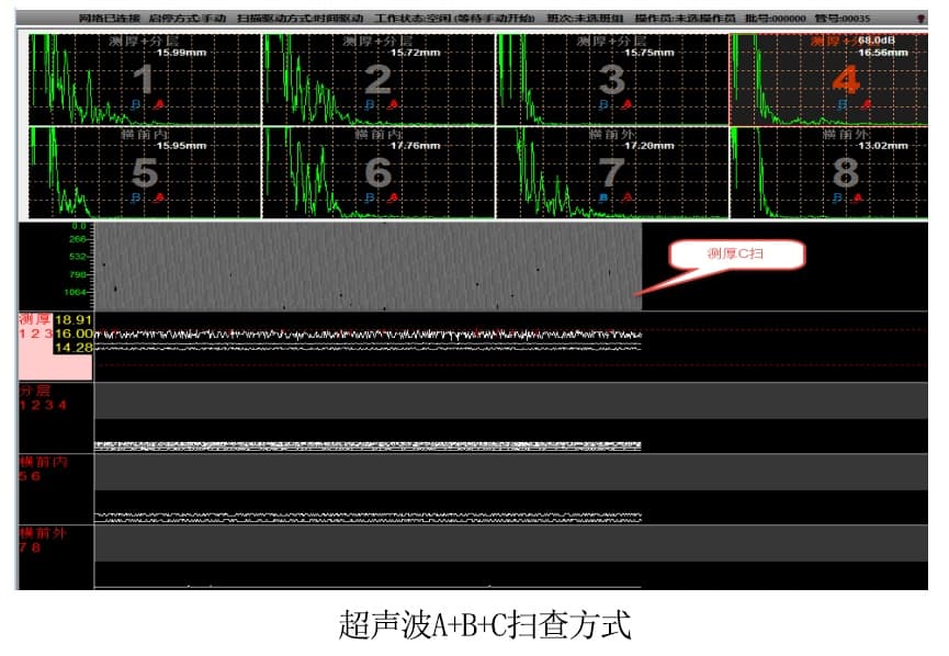 氣瓶超聲探傷測厚掃描 氣瓶超聲探傷測厚掃描